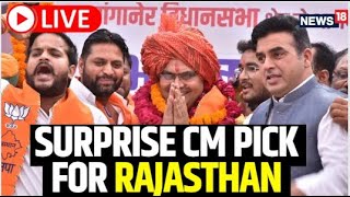 Rajasthan CM News LIVE Updates  Bhajanlal Sharma Is Next CM Of Rajasthan  BJP News LIVE  N18L [upl. by Brubaker]