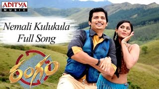 Nemali Kulukula Full Song  Rangam Telugu Movie  Jeeva Karthika [upl. by Suissac]