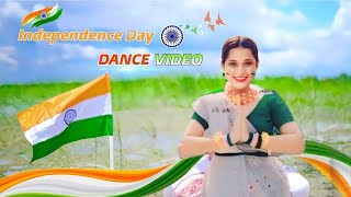 Des Rangila Song Dance  Independence Day Dance  15 August Song Dance Desh Bhakti Dance देस रंगीला [upl. by Domingo]