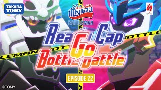 Takara Tomy Cap Revolution Bottleman Episode 22 ENG Dub [upl. by Llyrpa117]