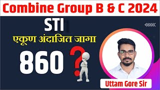 combine exam 2024 Update  STI  MPSC STI 2024  अंदाजित जागा किती   By Uttam Gore [upl. by Almund]