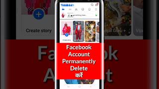 How to delete Facebook Account Permanently in Hindi  Facebook Account Permanently kaise Delete Kare [upl. by Aicnom]