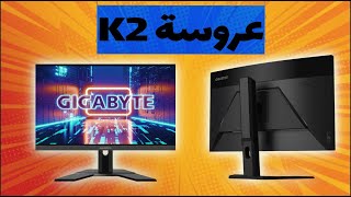 تجربتي معا شاشة m27q gigabyte بعد استخدام 8 اشهر 170 هيرتز 05ms  سلسة الشاشات الحلقة 1 [upl. by Illac]