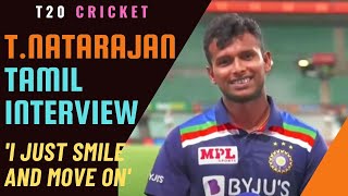 Natarajan Interview in Tamil  Natarajan Interview in Australia  natarajan post match interview [upl. by Alilak]