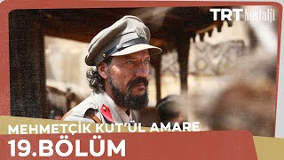 Mehmetçik Kûtulamâre 19Bölüm Sezon Finali [upl. by Kubis]