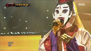 King of masked singer 복면가왕  the East invincibility defensive stage  Love 20180520 [upl. by Larson]