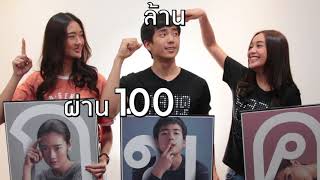 BAD GENIUS VTR 100M English Subtitles [upl. by Pattani]