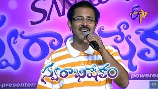 Malle Teegaku Song  Vandemataram Srinivas Performance in ETV Swarabhishekam  ChicagoUSA [upl. by Soni]