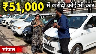 Second Hand 7 Seater Cars Starting Only ₹51000  Rajdhani Car Zone Bhopal RP CAR VLOGS [upl. by Ragas348]