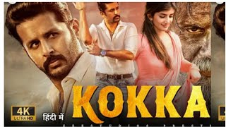 Kokka । new South movie Hindi dubbed 2024। nithiin and sreeleela। letest Blockbuster full movie 2024 [upl. by Kcirrad]