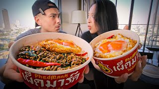 We Tried the Spiciest Dishes from Mark Wiens Restaurant in Bangkok [upl. by Nolana]