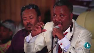 Ethiopian Comedy Show  የኮሜዲያን የተሰጥዎ ውድድር S01E04 ክፍል 04 [upl. by Hsital]