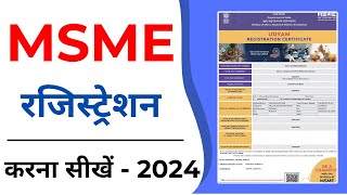 MSME Registration online  msme registration kaise kare  udyam registration [upl. by Eelesor457]