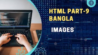 HTML  HTML5 Bangla Tutorial Images img Tag Part 9  Skill with Alamin [upl. by Irvin733]