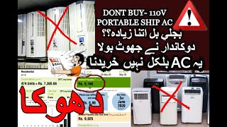 PORTABLE AC  ELECTRICITY BILL AMPERE amp COOLING TEST IMPORTED AC 110 VOLT SHIP AC FRAUD [upl. by Ahsemad]