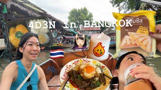 HOW I SPENT 4D3N in Bangkok with food rating Phed Mark Healthland Floating Market Koh Kret [upl. by Klarrisa]