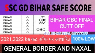 SSC GD final cutt off  SSC GD Bihar OBC cutt off  SSC GD Bihar safe score  sscgd [upl. by Smoot]