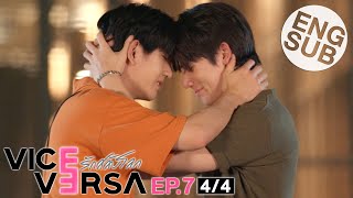 Eng Sub Vice Versa รักสลับโลก  EP7 44  Uncut Version [upl. by Noraj462]