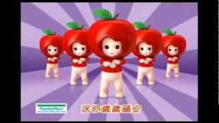 Sonny Angel Taiwan Familymart CM [upl. by Tohcnarf868]