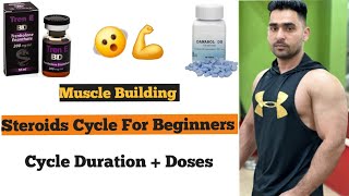 Best Muscles Building Steroids Cycle For Beginners In Hindi [upl. by Adlesirhc]