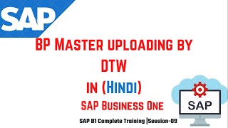 BP Master uploading by DTW SAP Business One Training in HINDI  S09 [upl. by Airamanna438]