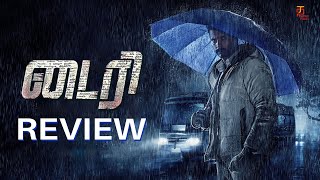 Diary Tamil Movie Review  Arulnithi  Innisai  Pavithra  Diary Movie Review  Thamizh Padam [upl. by Hanimay]