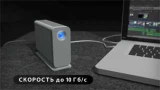 Lacie Little Big Disk  Файловый накопитель c Thunderbolt [upl. by Aikyn]