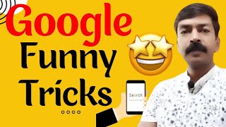 ഗൂഗിൾ ട്രിക്കുകളും തമാശകളും Malayalam  Stunning Google funny tricks [upl. by Garret584]