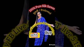 Preloved sarees for sale Second hand sarees Used silk sarees pure silksarees fashion [upl. by Narra838]