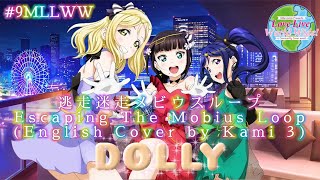 9MLLWW  Escaping The Mobius Loop  逃走迷走メビウスループ English  Aqours  SONG COVER by DOLLY Kami 3 [upl. by Analaj82]