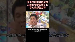 笑っていいとも スペシャル 続き さんま出演 タモリがさんまが訪ねて来た時の様子を会場の皆に話す 朝、起きた時からさんまは全力 なんでペース配分が出来ないの？ 27時間テレビ [upl. by Bozovich]