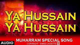 Muharram Special Song  Karbala 2018  Ya Hussain Ya Hussain Audio Song  Imam Hussain as [upl. by Einner183]