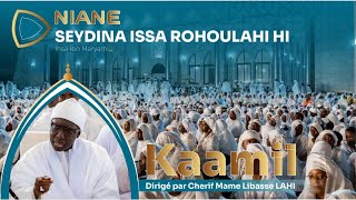 KAAMIL NIANE SEYDINA ISSA ROHOU LAHI  Diamalahi Cambérène 5 mai 2024 [upl. by Rednael]