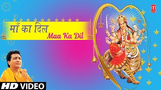 Maa Ka Dil By Sonu Nigam Full Song I Maa Ka Dil [upl. by Zoila]