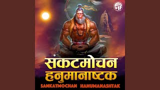 Sankat Mochan Hanuman Ashtak [upl. by Gnart]