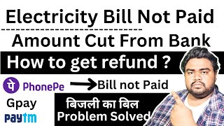 Electricity bill paid but not updated  Phone pe refund  Paytm refund  Gpay Refund  Airtel Refund [upl. by Nadine]