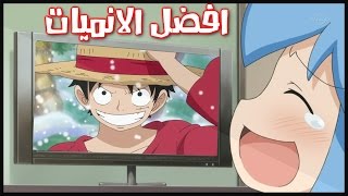 طفل بيتخلي عنه أهله لانه ضعيف ولكنه في الحقيقه اخفي قوته ملخص انمي كامل🔥 [upl. by Sllew778]