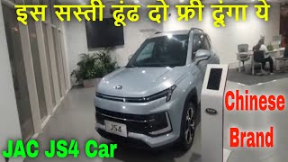 JS4 JAC 2024  Qatar UAE  Review  Luxury  Off Road  Price  All Features  Interior amp Exterior [upl. by Ataner702]