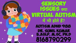 AUTISM ADHD 988 KYA VIRTUAL AUTISM ME BHI SENSORY ISSUES HOTE HAI YA PHIR CLASSICAL AUTISM ME HI [upl. by Pattin]