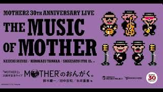 09 Encore — Smiles and Tears 【 ENG ╱ JP SUBS 】 MOTHER 2EarthBound 30th Anniversary Concert [upl. by Nosredneh]