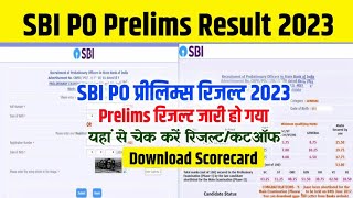 Sbi Po Result 2022 Kaise Dekhe  How To Check Sbi Po Prelims Result 2022 Sbi Po Prelims Result 2022 [upl. by Ruon]