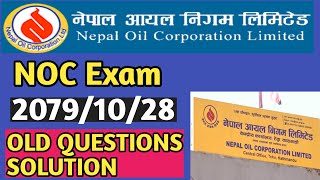 Noc Exam  20791028  Old Questions Paper Solution  Objective Questions [upl. by Allimrac]