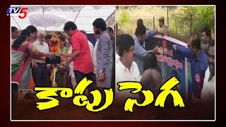 కాపు సమ్మెళనంలో విజయసాయిరెడ్డికి చేదు అనుభవం  Kambalakonda Visakhapatnam  TV5 News [upl. by Lisbeth]