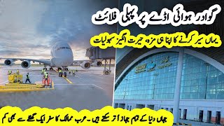 New Gwadar International Airport NGIA Calibration Flight  Surprising Landing Facilities [upl. by Durst]