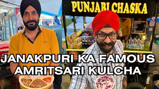 Janakpuri Ka Famous Amritsari Kulcha I Punjabi Chaska [upl. by Sulohcin320]