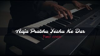 Aaja Prabhu Yeshu Ke Dar  Piano Cover  Hindi Christian song  Biblical Tunes [upl. by Aleik289]