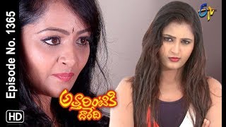 Attarintiki Daredi  28th February 2019 Full Episode No 1348  ETV Telugu [upl. by Nottus]