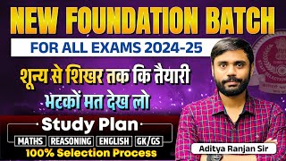 🔥 6 महीने की तैयारी सरकारी नौकरी तुम्हारी  New Foundation Batch 2024 By Aditya Ranjan Sir ⬇️ [upl. by Creighton]