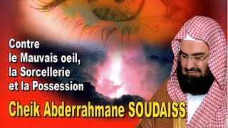 Cheik Abderrahmane Soudaiss  La Roqya [upl. by Lemar]