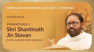 Day 1 Morning  Paryushan Mahaparva  Pujya Gurudevshri Rakeshji  12 September 2023 [upl. by Toinette]